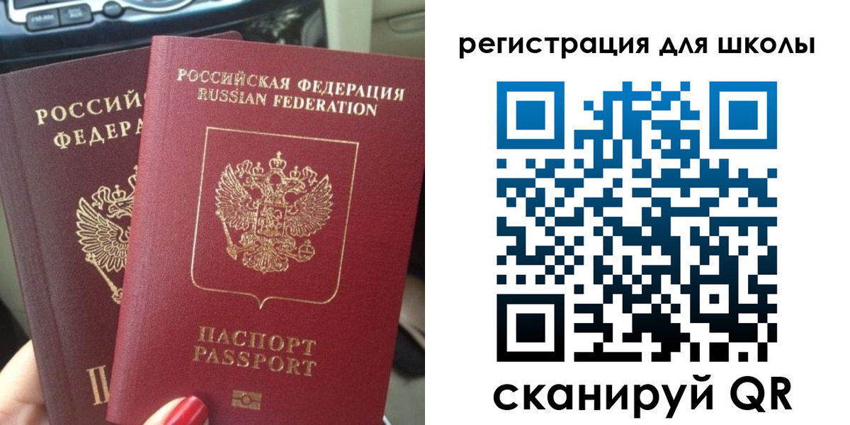временная регистрация надежно в Псковской области