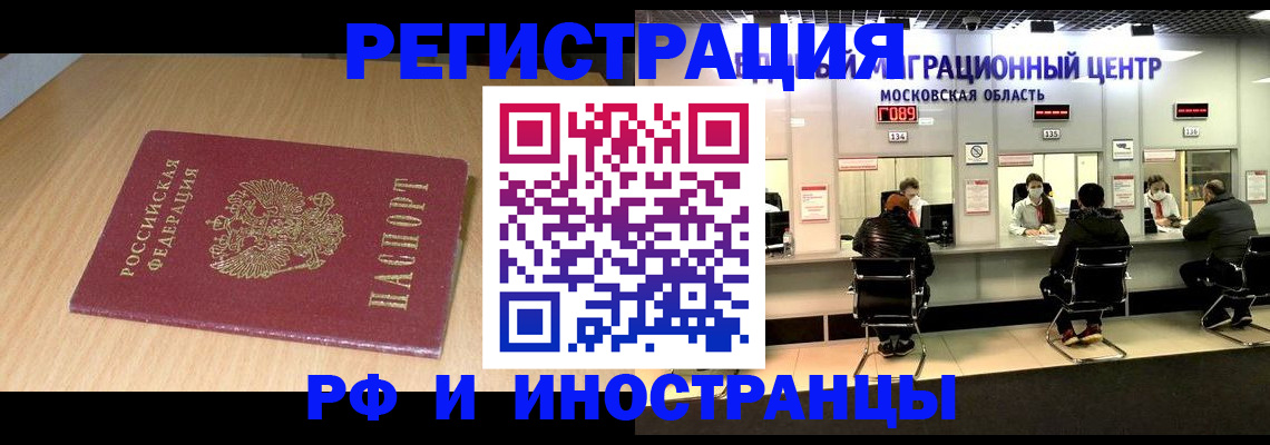 регистрация для дет. сада в Псковской области