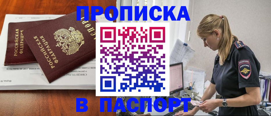 форма 3 в Псковской области